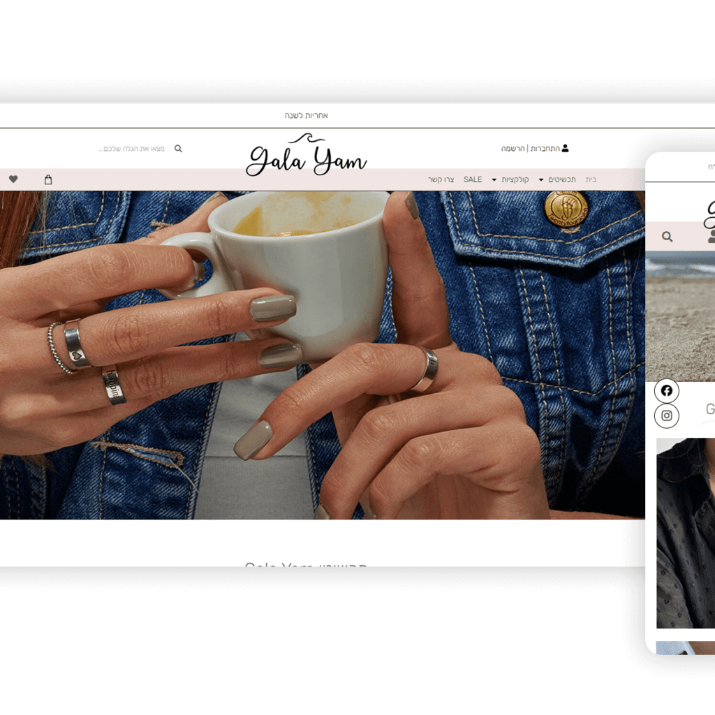 עיצוב ובניית אתר חנות לתכשיטים בהתאמה אישית Galayam