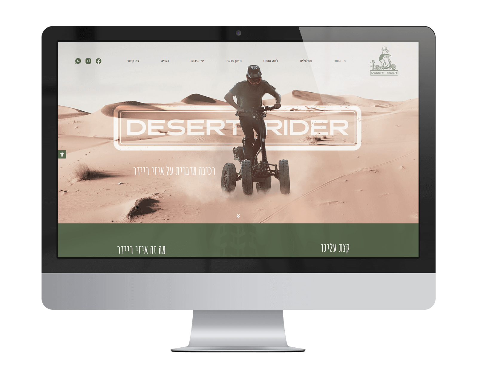אתר לעסק השכרת רכבי שטח Desert Rider
