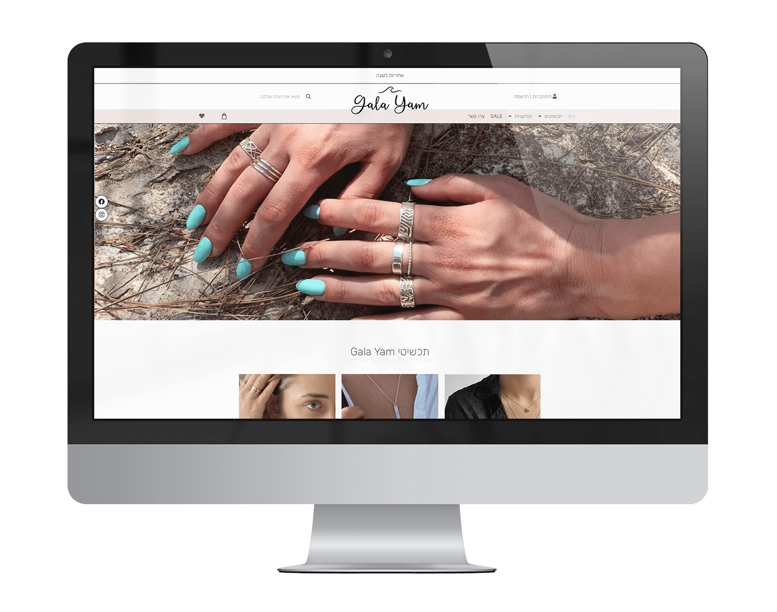 הקמת אתר חנות לתכשיטים בעיצוב אישי Galayam