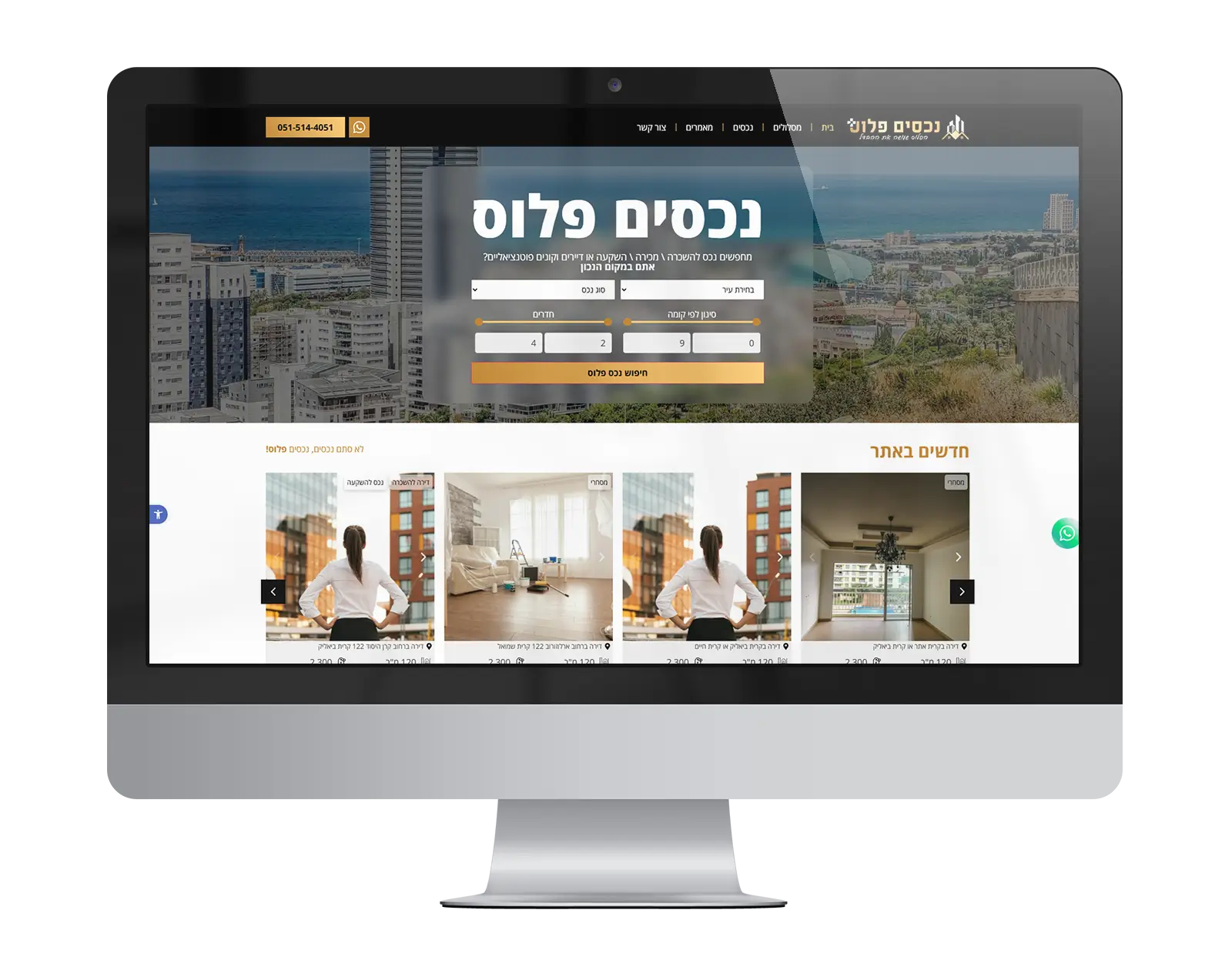 בניית אתר אינדקס נכסי נדל"ן לחברה לניהול נכסים