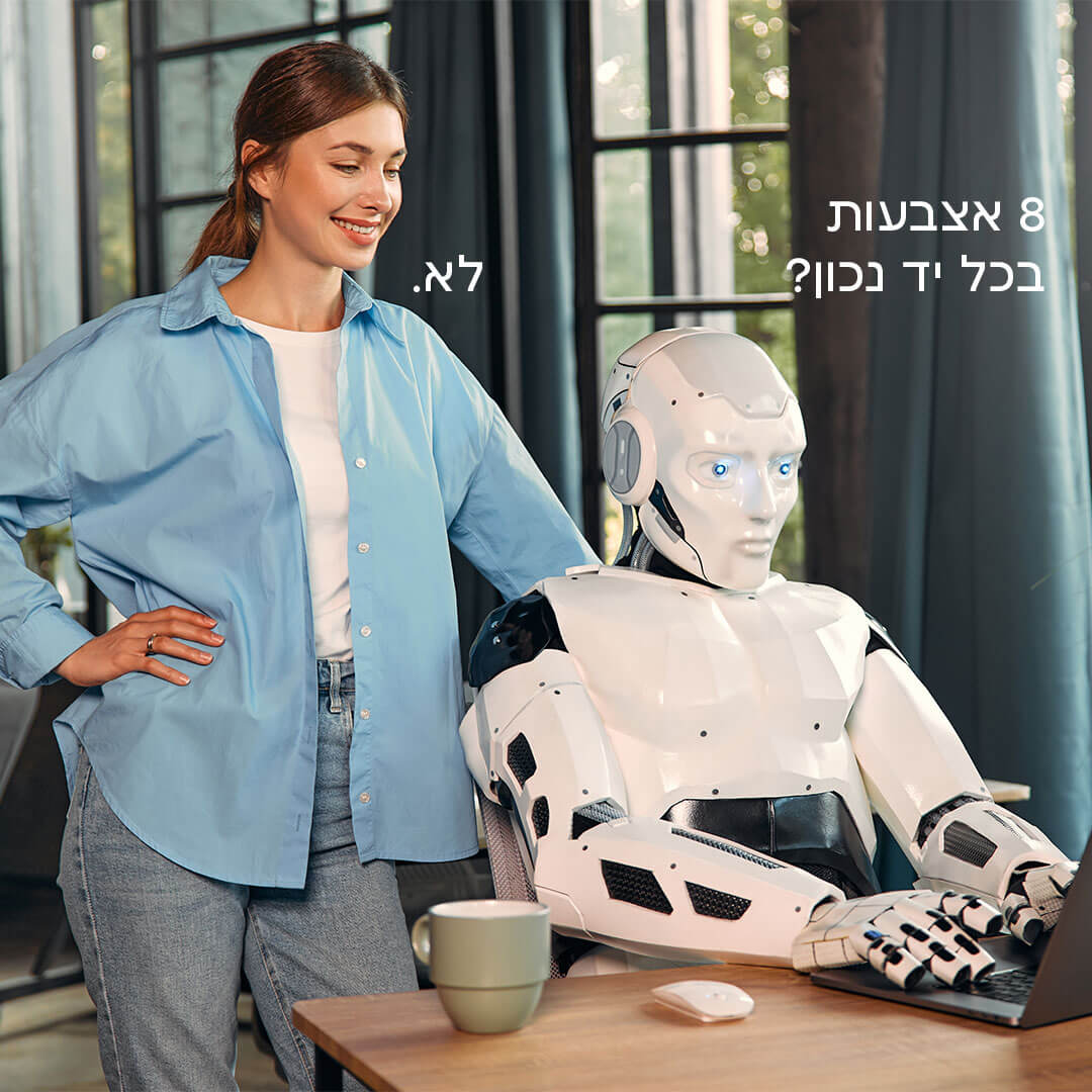 צ'אט GPT לבעלי עסקים - היכרות ומדריך